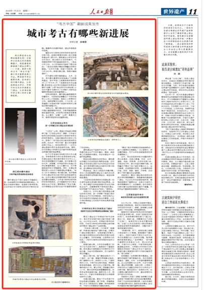 新門內(nèi)部資料精準(zhǔn)大全|敘述釋義解釋落實,新門內(nèi)部資料精準(zhǔn)大全，敘述釋義、解釋落實的全方位解讀