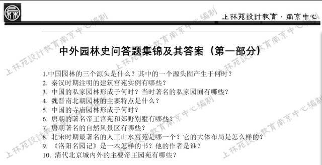 新澳資料免費最新|確定釋義解釋落實,新澳資料免費最新，確定釋義、解釋與落實