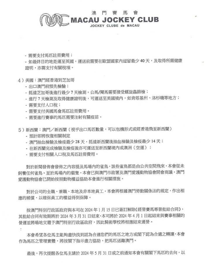 澳門(mén)王馬王中王資料|規(guī)范釋義解釋落實(shí),澳門(mén)王馬王中王資料，規(guī)范釋義、解釋與落實(shí)