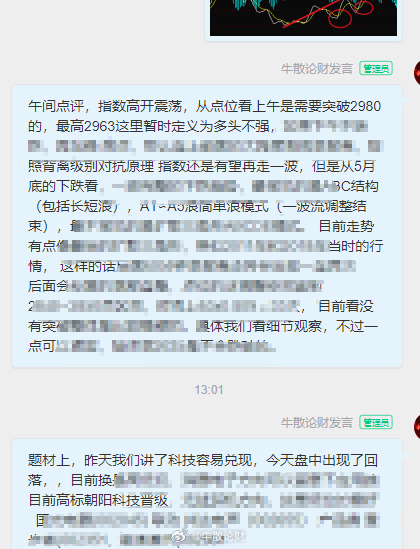 555525王中王心水高手|堅(jiān)決釋義解釋落實(shí),探究555525王中王心水高手與堅(jiān)決釋義解釋落實(shí)的深層含義