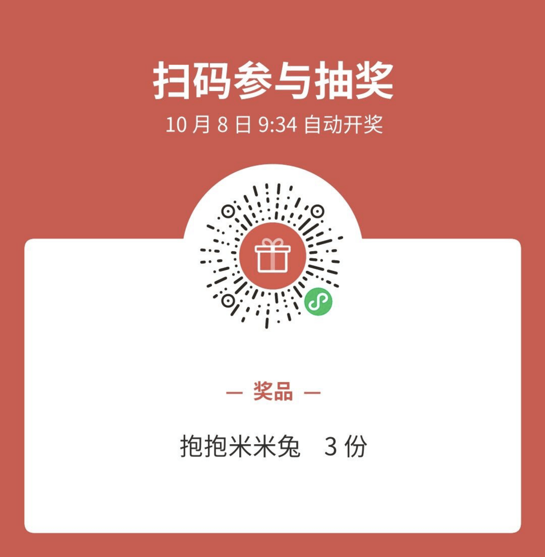 2024年新澳門今晚開獎結(jié)果查詢,高度協(xié)調(diào)實施_內(nèi)容創(chuàng)作版25.650