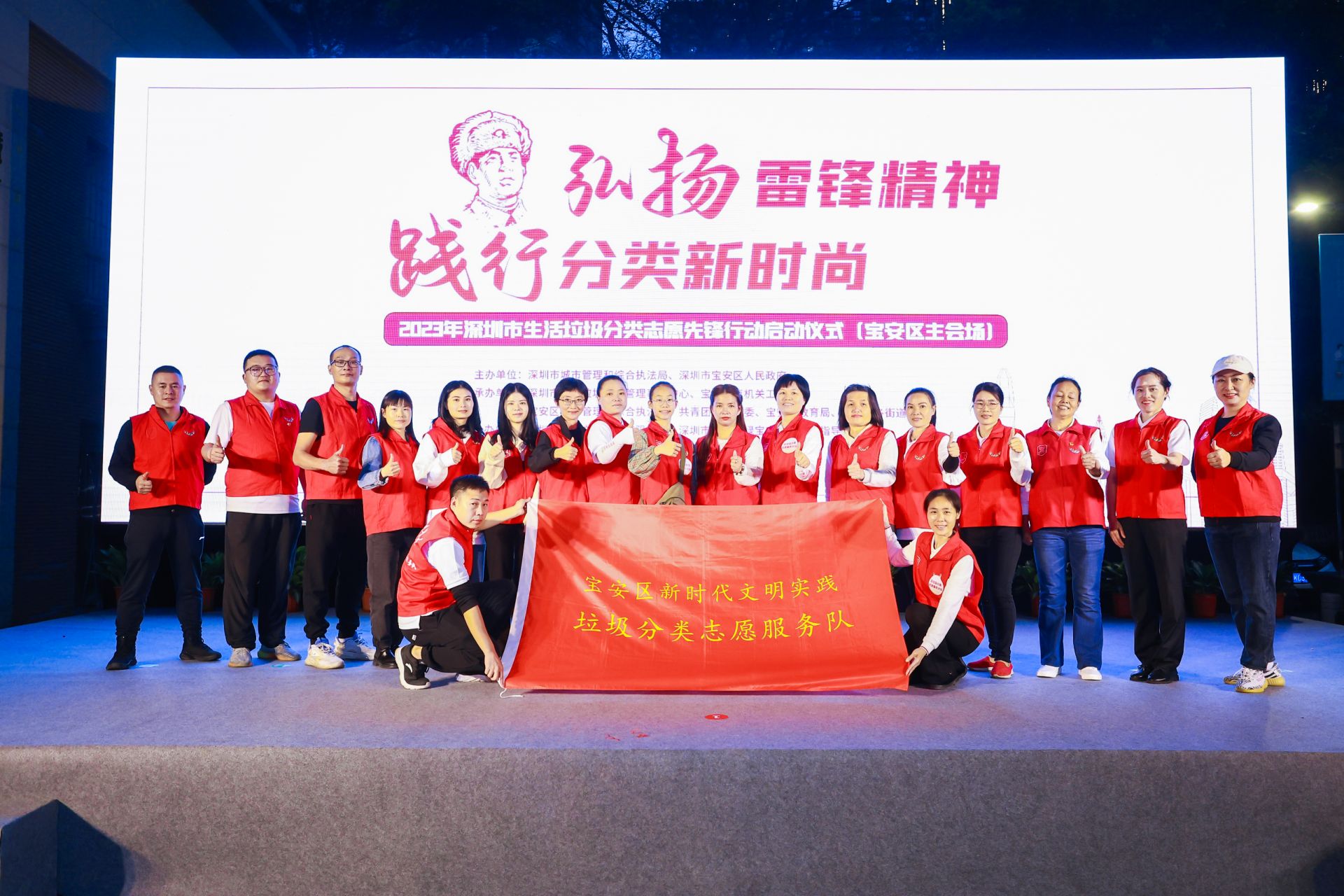 澳門雷鋒精神論壇心水,行動(dòng)規(guī)劃執(zhí)行_確認(rèn)版11.962