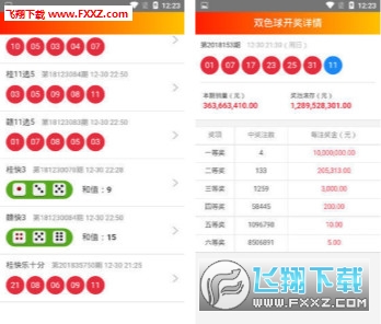 2024年天天彩資料免費(fèi)大全,目前現(xiàn)象解析描述_旅行者特別版5.921 - 副本