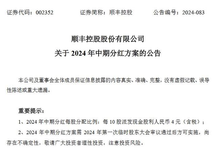 2025新澳資料大全免費(fèi)下載|獨(dú)特釋義解釋落實(shí),探索與共享，2025新澳資料大全的免費(fèi)下載與獨(dú)特釋義落實(shí)
