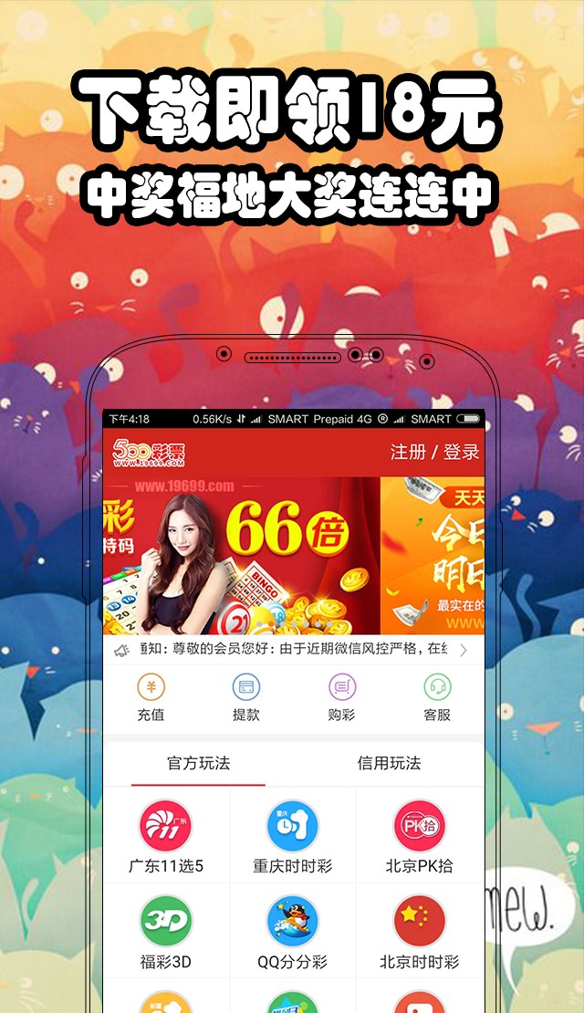 新澳天天開獎(jiǎng)資料大全最新5,快速處理計(jì)劃_目擊版20.345 - 副本