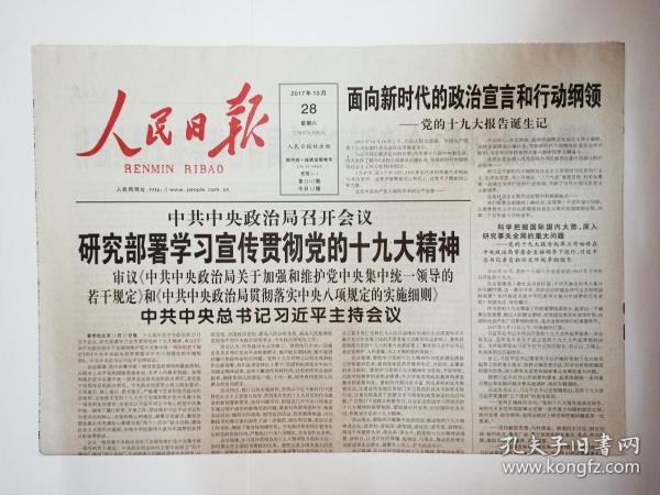 新澳門(mén)資料大全正版資料2025年免費(fèi)下載,家野中特|時(shí)代釋義解釋落實(shí),新澳門(mén)資料大全正版資料2025年免費(fèi)下載，時(shí)代釋義、家庭與社會(huì)的交融與落實(shí)
