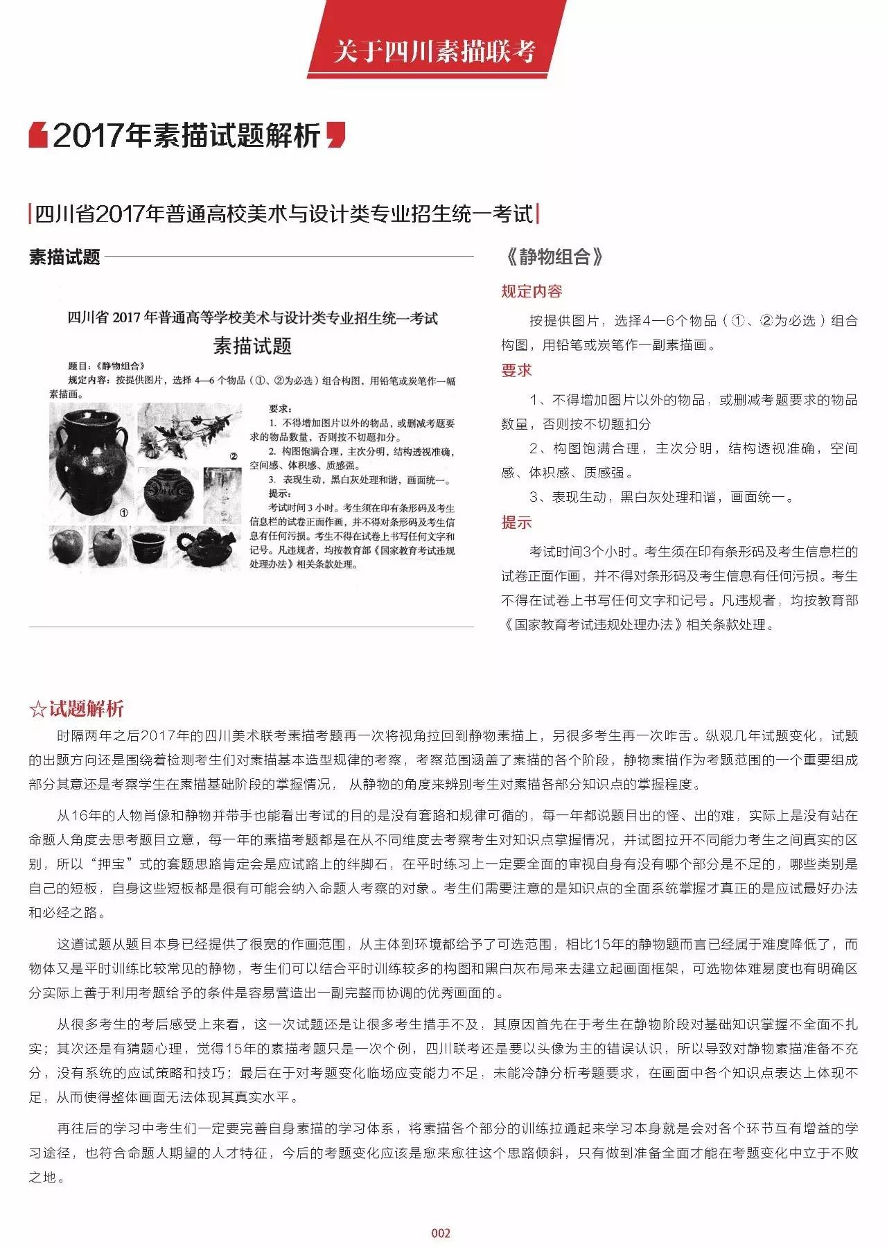 白小姐449999精準一句詩,專家權威解答_模塊版2.878