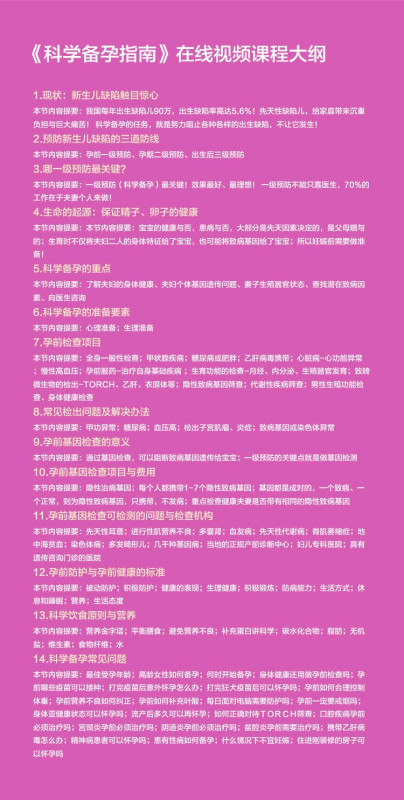 新奧彩2025年免費資料查詢|權計釋義解釋落實,新奧彩2025年免費資料查詢與權計釋義的落實