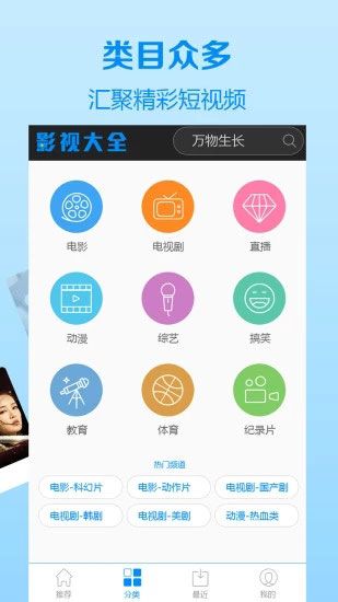 新澳天天開獎資料大全94期,全面信息解釋定義_影視版18.319 - 副本