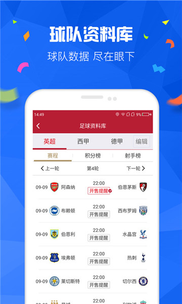 2024新澳天天彩免費資料大全查詢,完善實施計劃_云技術(shù)版62.158 - 副本