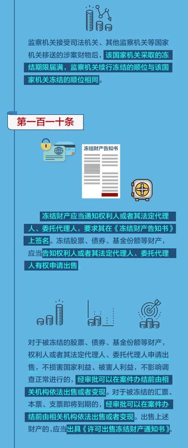 2024澳門(mén)特馬今晚開(kāi)獎(jiǎng)49圖片,安全性方案執(zhí)行_授權(quán)版9.527