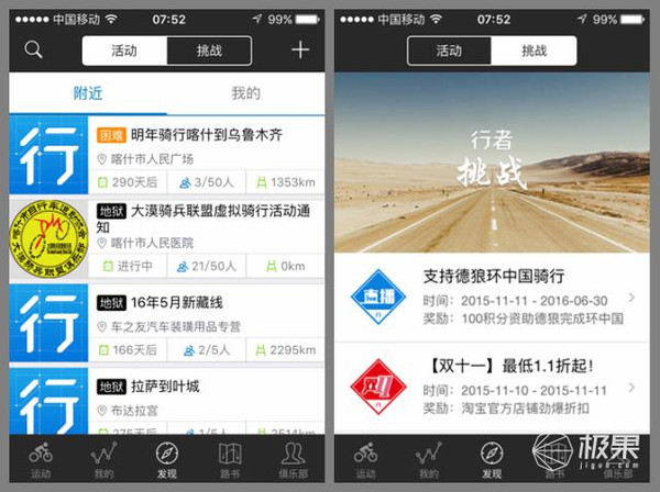 天天開獎澳門天天開獎歷史記錄,數(shù)據(jù)整合決策_啟動版26.912