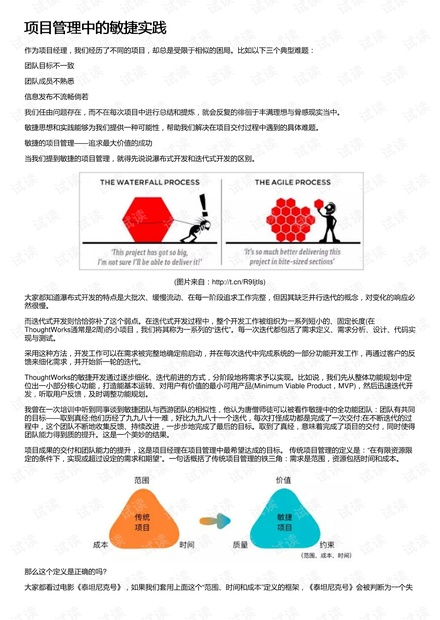 2025澳門(mén)資料大全正版資料|敏捷釋義解釋落實(shí),澳門(mén)資料大全正版資料與敏捷釋義的落實(shí)展望