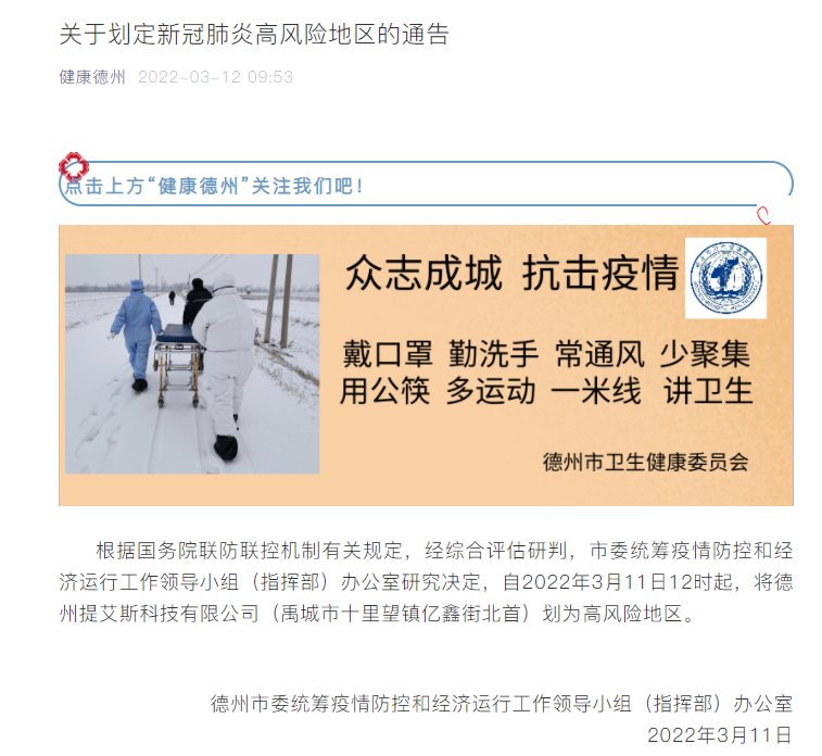 澳門一碼一肖一特一中直播結(jié)果,執(zhí)行機制評估_閃電版98.609