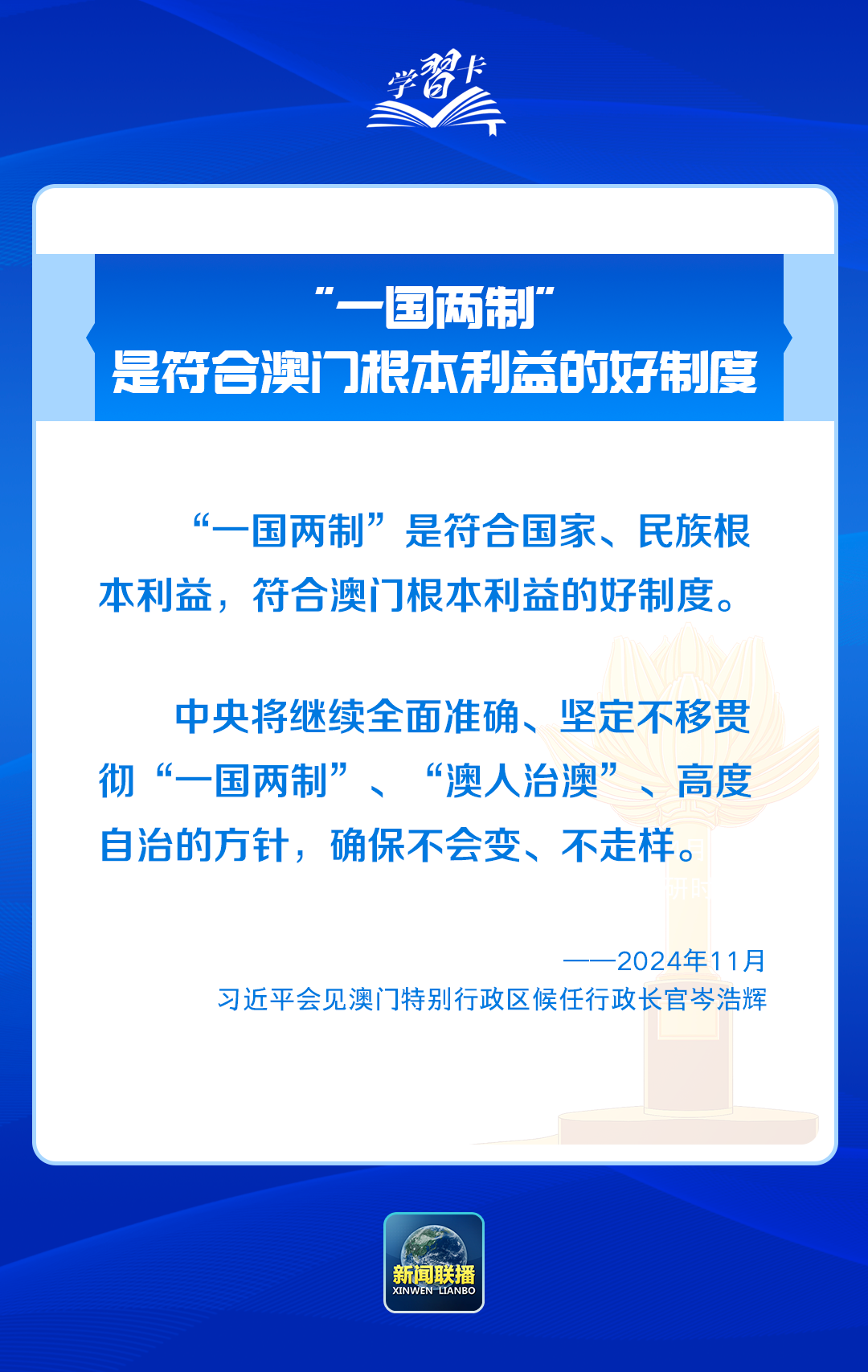 澳門(mén)精準(zhǔn)免費(fèi)資料|功能釋義解釋落實(shí),澳門(mén)精準(zhǔn)免費(fèi)資料，功能釋義、解釋與落實(shí)