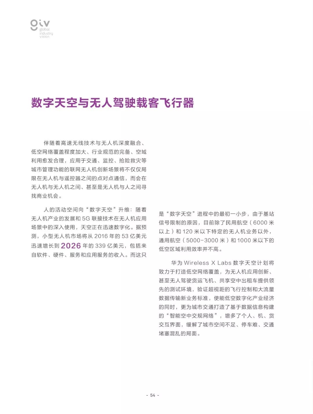 2025澳門449資料大全|神妙釋義解釋落實(shí),澳門神妙釋義與資料大全，深入解析與落實(shí)展望