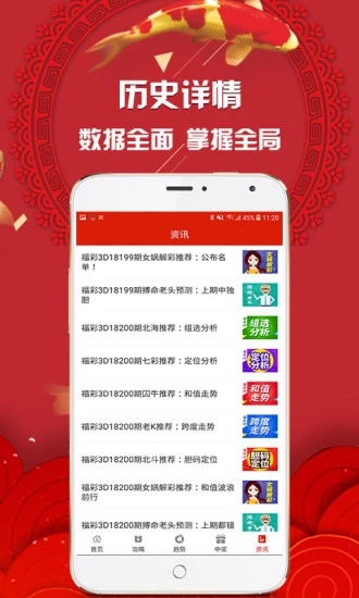 三肖三碼最準(zhǔn)的資料|跨領(lǐng)釋義解釋落實(shí),三肖三碼最準(zhǔn)的資料與跨領(lǐng)釋義，深入解析并落實(shí)