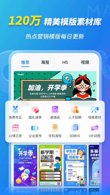 二四六天好彩(944cc)免費(fèi)資料大全,創(chuàng)新策略設(shè)計(jì)_效率版52.982 - 副本