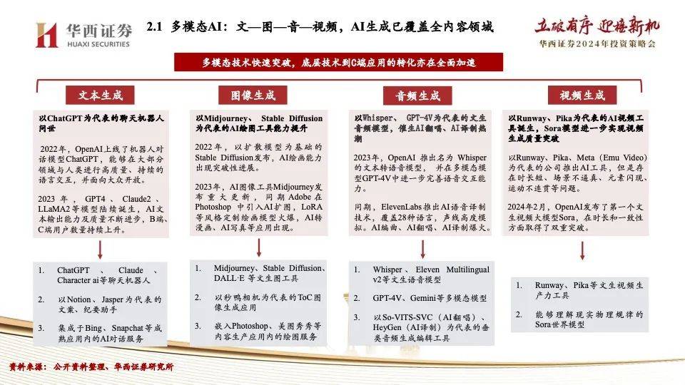 2025新澳門(mén)天天彩期期精準(zhǔn)|商質(zhì)釋義解釋落實(shí),探索未來(lái)，精準(zhǔn)預(yù)測(cè)下的澳門(mén)天天彩與商質(zhì)釋義的落實(shí)之路