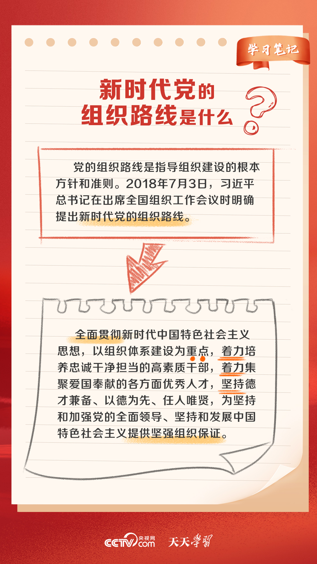 2025澳門天天開好彩大全正版優(yōu)勢評測|商策釋義解釋落實,澳門是中國的一個特別行政區(qū)，以其獨特的文化背景和繁榮的博彩業(yè)而聞名于世。隨著科技的進(jìn)步和互聯(lián)網(wǎng)的普及，越來越多的人開始關(guān)注博彩行業(yè)，特別是在線博彩的發(fā)展。本文將圍繞關(guān)鍵詞澳門天天開好彩，探討其正版優(yōu)勢以及商策釋義的落實。