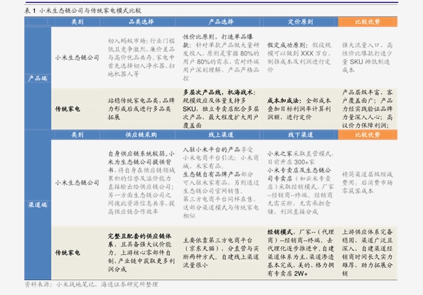 2025新奧歷史開獎記錄香港|遷移釋義解釋落實,探索新奧歷史，香港彩票遷移背后的故事與落實策略