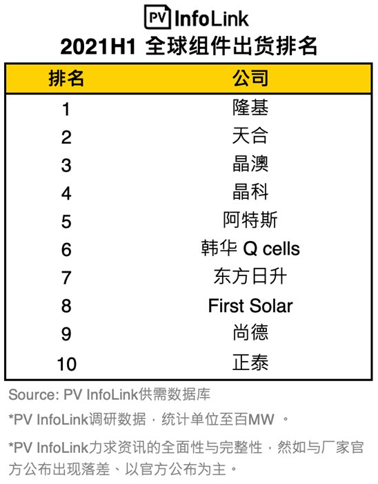 2025新澳精準(zhǔn)正版資料|潛力釋義解釋落實(shí),探索未來(lái)之路，解讀新澳精準(zhǔn)正版資料與潛力的實(shí)現(xiàn)路徑