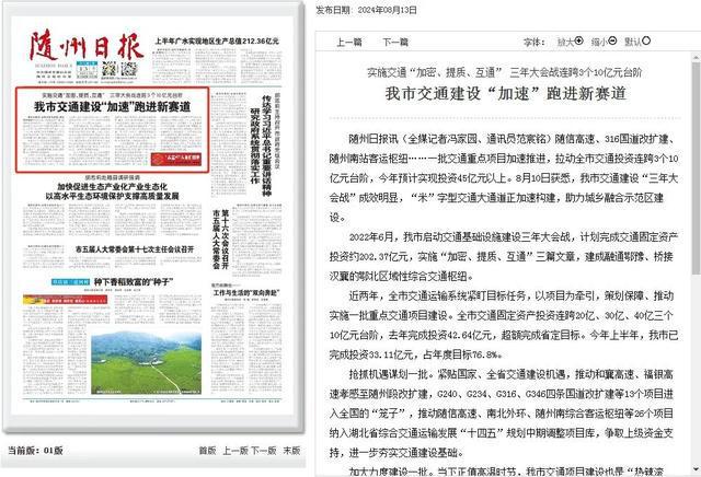 2025澳門精準正版資料大全|研判釋義解釋落實,澳門正版資料大全與未來研判，釋義解釋與落實策略