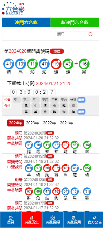 2024澳門特馬今晚開(kāi)獎(jiǎng)63期,系統(tǒng)評(píng)估分析_運(yùn)動(dòng)版20.728 - 副本