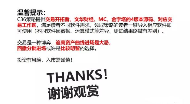2024年正版4949資料正版免費(fèi)大全,創(chuàng)新策略執(zhí)行_輕奢版56.176 - 副本