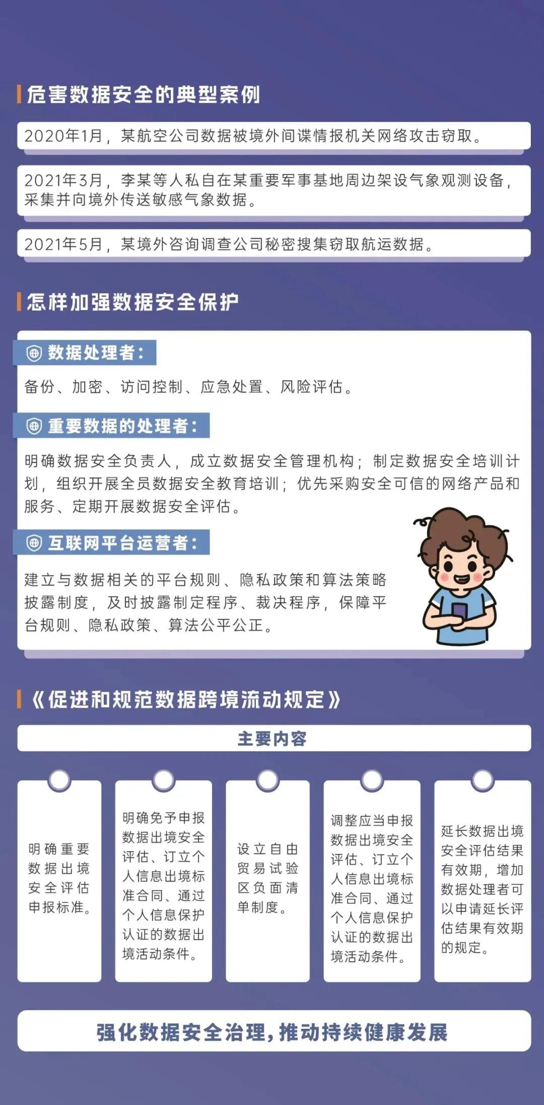 2024年正版管家婆最新版本,全盤細(xì)明說明_跨界版29.769 - 副本