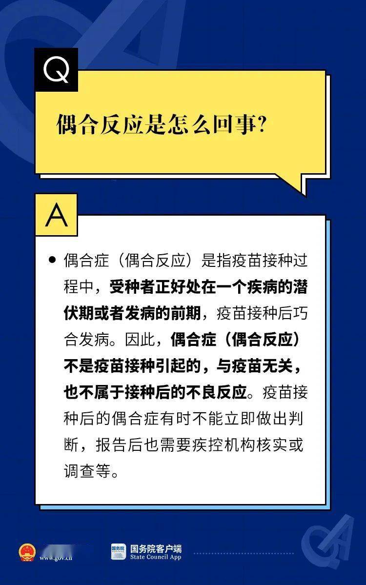 新奧門特免費資料大全管家婆料,快速實施解答研究_藝術(shù)版61.667
