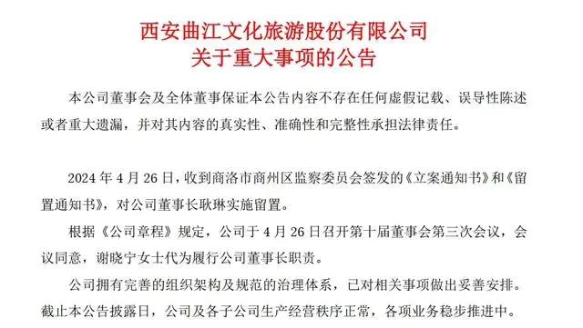 2025新奧精準(zhǔn)資料免費大全078期|跨團(tuán)釋義解釋落實,探索未來之路，新奧精準(zhǔn)資料免費大全078期與跨團(tuán)釋義的落實之旅