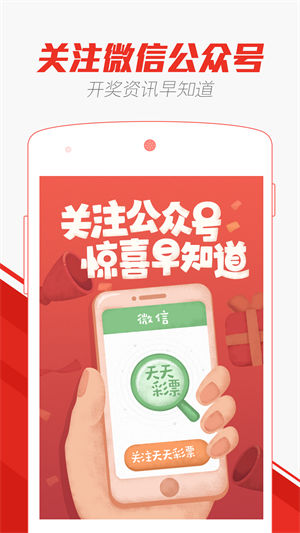 澳門天天免費精準大全,最新數(shù)據(jù)挖解釋明_網(wǎng)絡(luò)版18.893 - 副本