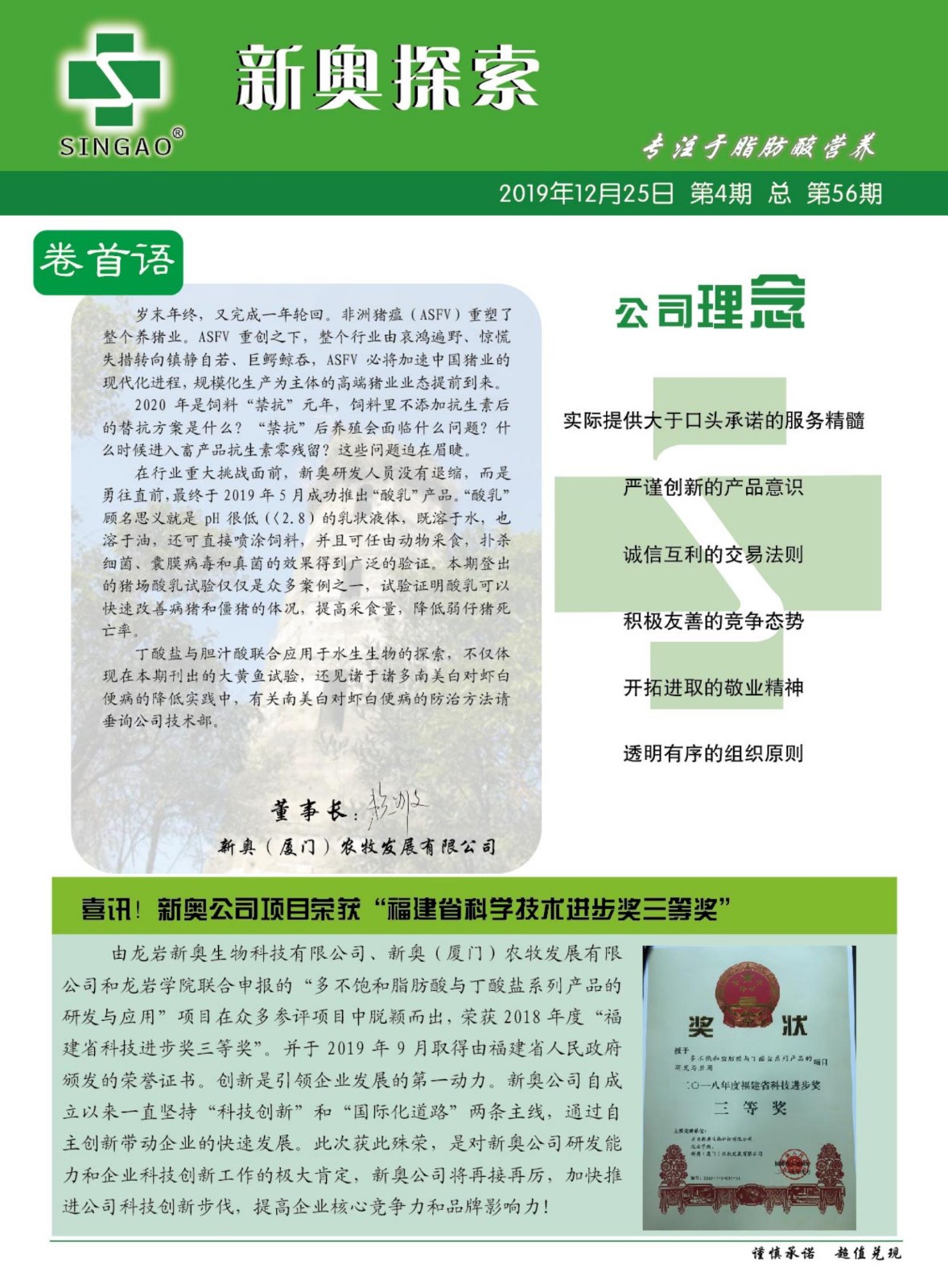新澳資料正版免費資料|重點釋義解釋落實,新澳資料正版免費資料，重點釋義、解釋與落實