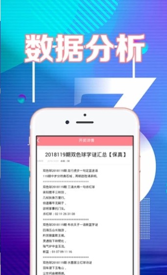 4949cc澳彩資料大全正版,實地驗證研究方案_聲學版38.680