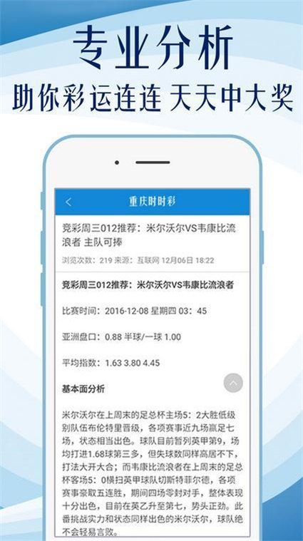 全年資料免費(fèi)大全,全身心解答具體_味道版82.538 - 副本