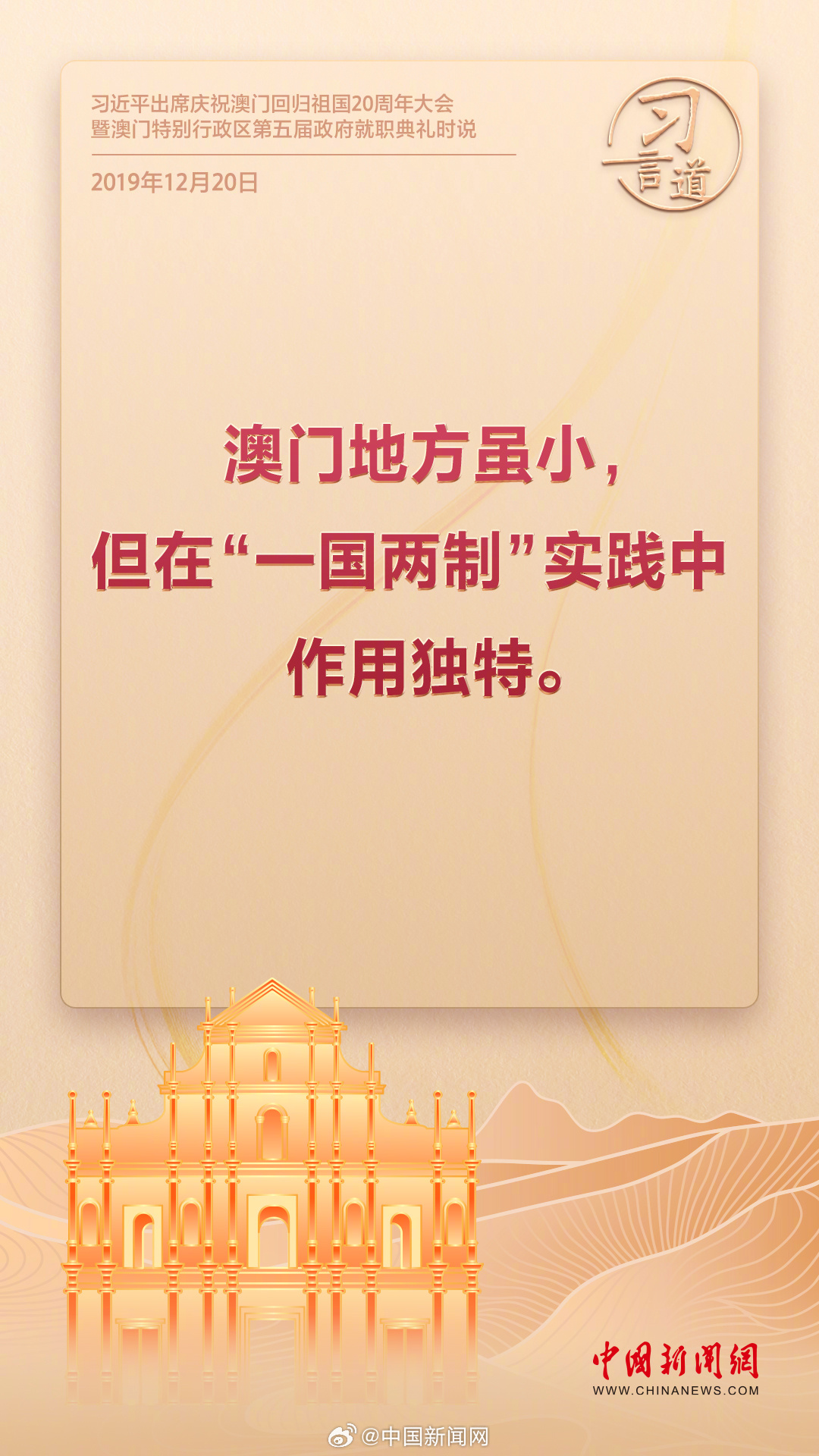2025年新澳門天天開獎結(jié)果|強大釋義解釋落實,邁向未來的新澳門，開獎結(jié)果中的強大釋義與落實行動