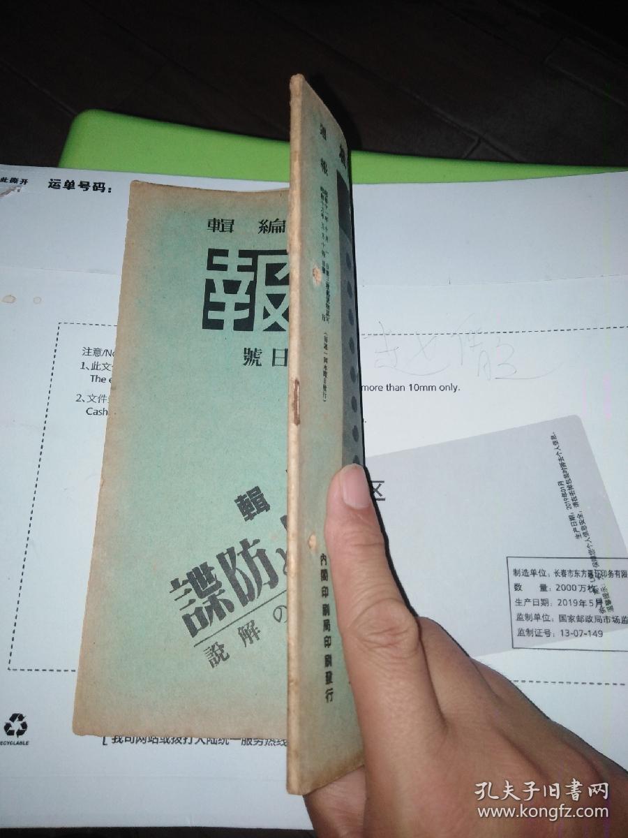 2025香港全年免費資料|特異釋義解釋落實,邁向2025，香港全年免費資料的特異釋義與落實策略