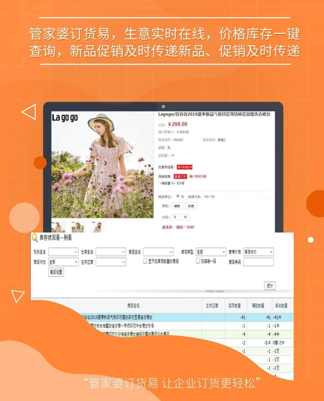 7777788888精準管家婆,精細評估方案_經(jīng)典版38.597 - 副本