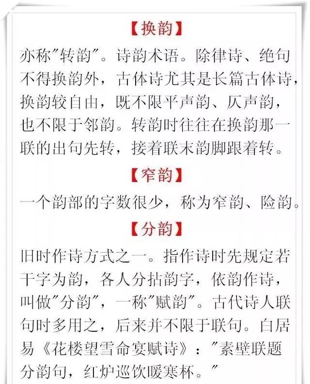 白小姐449999精準(zhǔn)一句詩(shī)|操作釋義解釋落實(shí),白小姐精準(zhǔn)一句詩(shī)，操作釋義與落實(shí)之道
