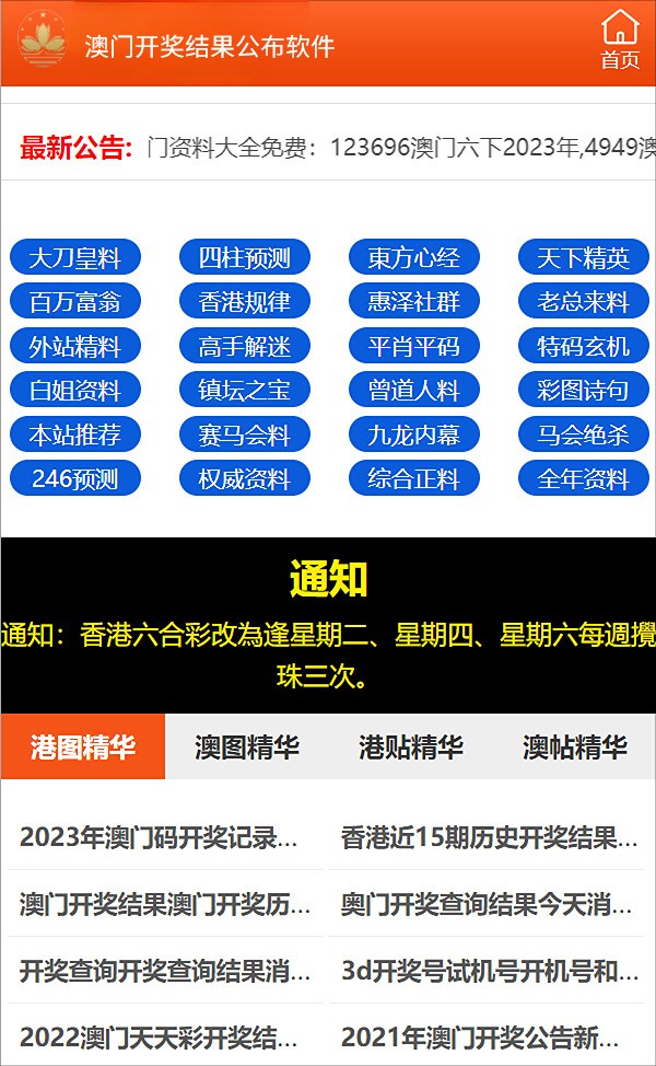新澳全年免費(fèi)正版資料,實(shí)時(shí)處理解答計(jì)劃_界面版15.204 - 副本