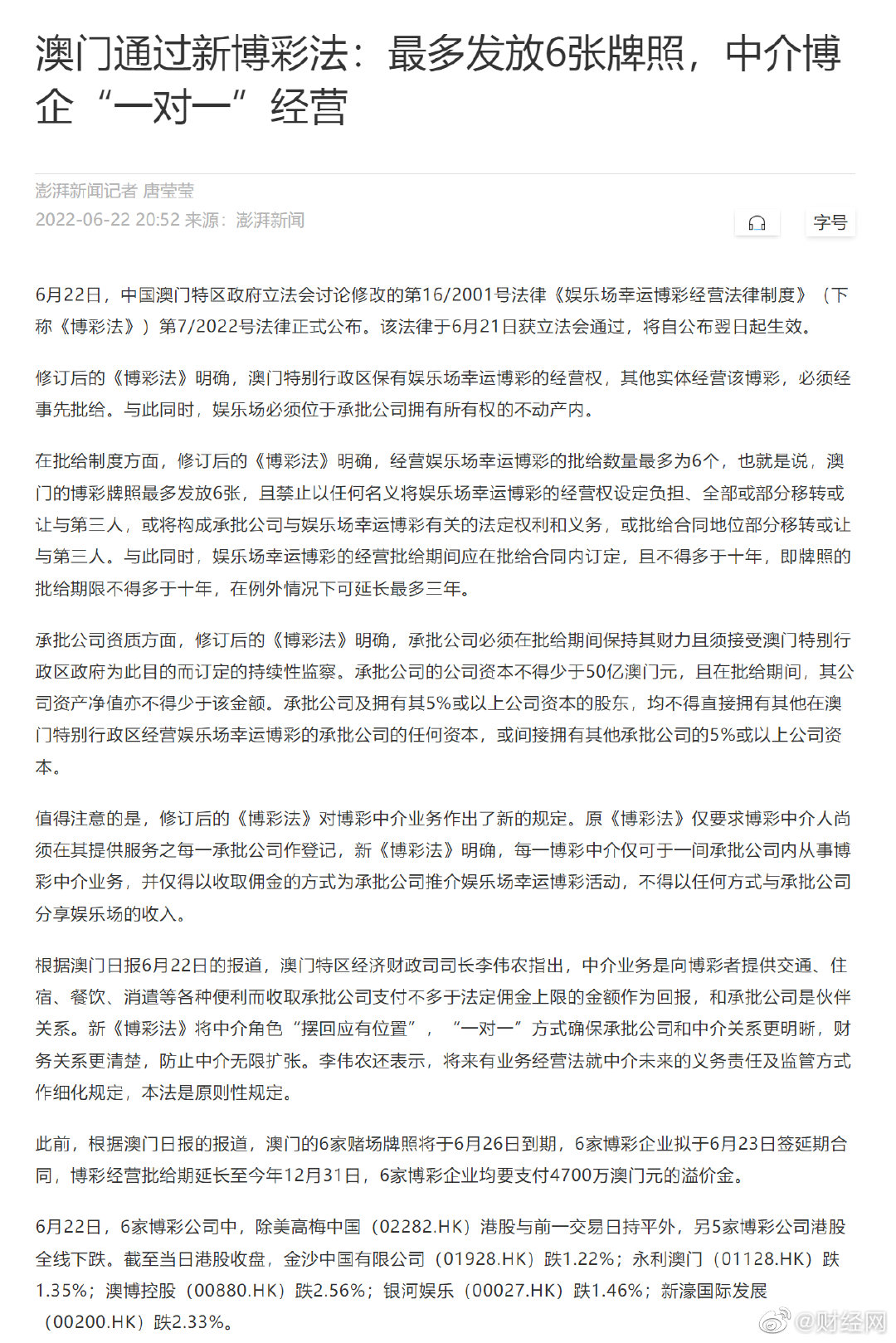 澳門一肖100準(zhǔn)免費|整潔釋義解釋落實,澳門一肖100準(zhǔn)免費，整潔釋義解釋落實
