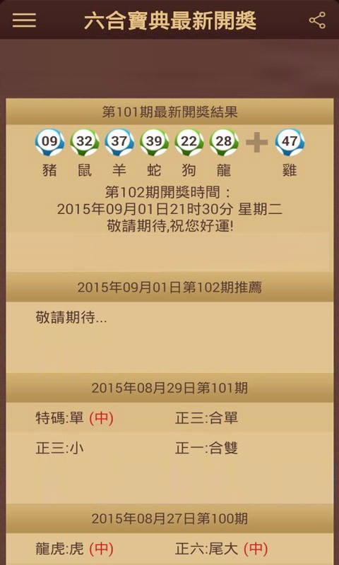 香港免六臺(tái)彩圖庫(kù)|心機(jī)釋義解釋落實(shí),香港免六臺(tái)彩圖庫(kù)與心機(jī)釋義，探索、解釋與落實(shí)
