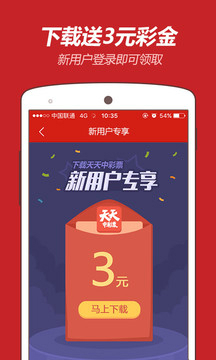 澳門(mén)今晚開(kāi)特馬+開(kāi)獎(jiǎng)結(jié)果課優(yōu)勢(shì),快速實(shí)施解答研究_無(wú)限版90.531