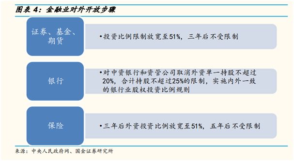 2024年9點30開特馬,最新碎析解釋說法_遠(yuǎn)程版42.514 - 副本