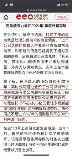 澳門六開獎結(jié)果2025開獎今晚|網(wǎng)絡(luò)釋義解釋落實,澳門六開獎結(jié)果2025開獎今晚，網(wǎng)絡(luò)釋義、解釋與落實