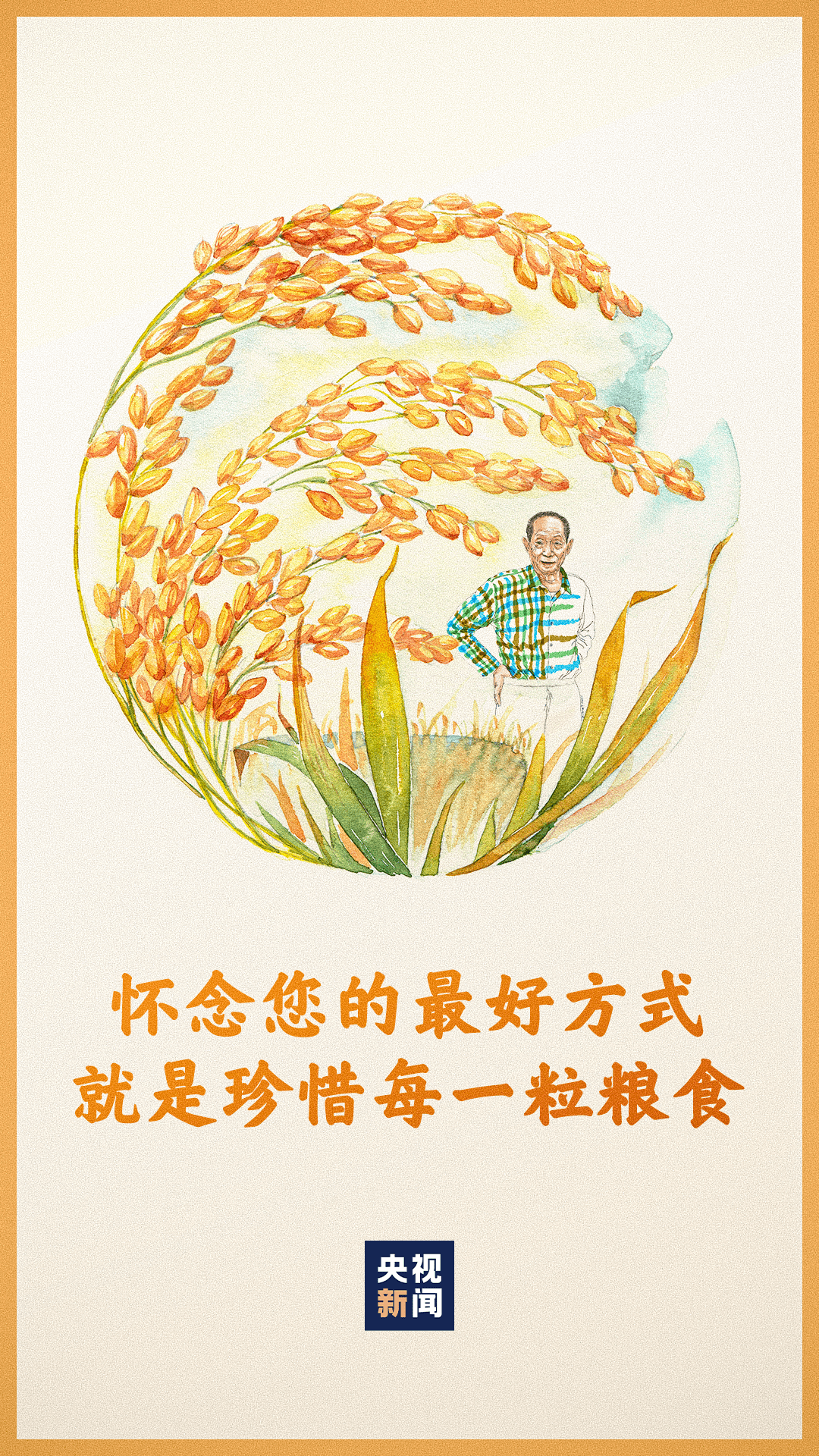 2024年天天彩資料免費(fèi)大全,行動(dòng)規(guī)劃執(zhí)行_網(wǎng)絡(luò)版93.629