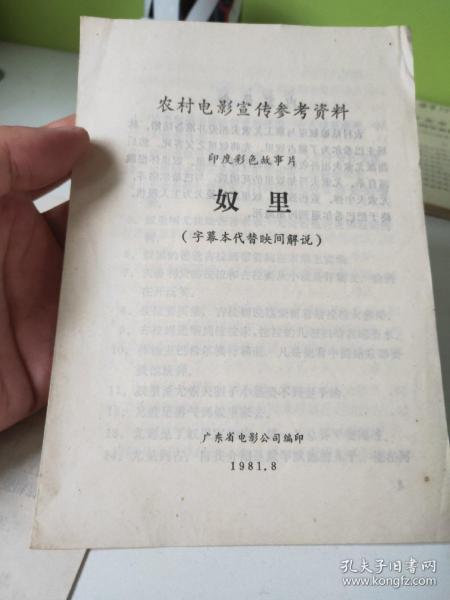 白小姐資料大全 正版資料白小姐奇緣四肖|專橫釋義解釋落實,探索白小姐資料大全與奇緣四肖，專橫釋義與深入解讀