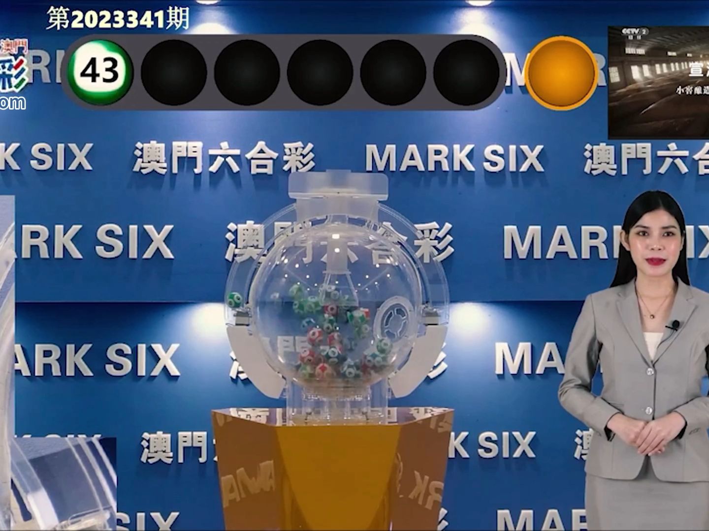 澳門346期開什么,快速解答方案實踐_結合版61.924 - 副本