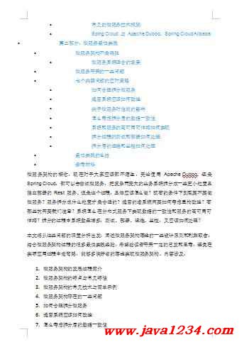 2025新澳開獎記錄|名師釋義解釋落實,探究新澳開獎記錄與名師釋義解釋落實的未來趨勢